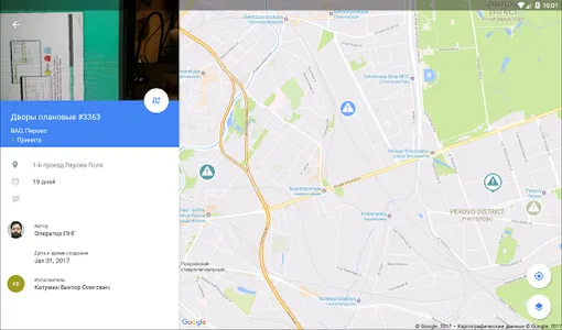 Районные Электросети screenshot 7