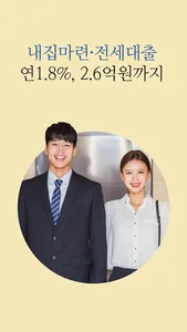 모두의 정부지원금-재난지원금 screenshot 2