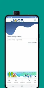 JCCB mPay screenshot 1