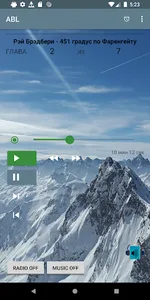 ABL - Проигрыватель аудиокниг  screenshot 2