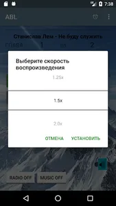 ABL - Проигрыватель аудиокниг  screenshot 3