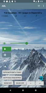 ABL - Проигрыватель аудиокниг  screenshot 6