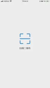 InhandIotCloud screenshot 1