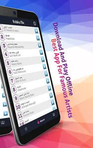 Arabika Mix screenshot 11