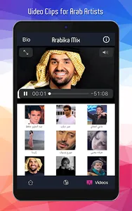 Arabika Mix screenshot 12
