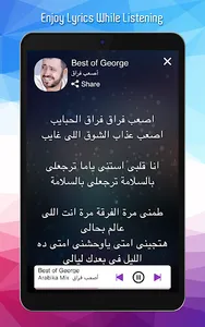 Arabika Mix screenshot 13