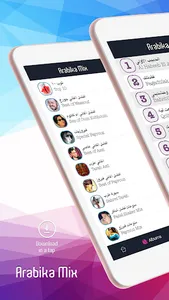 Arabika Mix screenshot 2