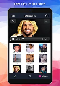 Arabika Mix screenshot 21