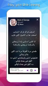Arabika Mix screenshot 5