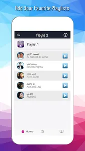 Arabika Mix screenshot 6