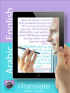 iTranslator - Photo To Text -  screenshot 14