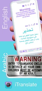 iTranslator - Photo To Text -  screenshot 4