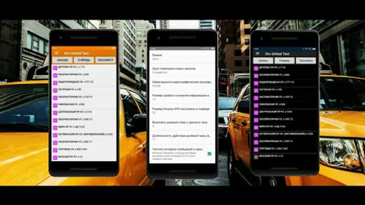 Drv United Taxi screenshot 4