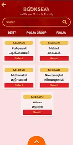 BookSeva screenshot 4