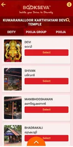 BookSeva screenshot 5