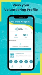 INJAZ Bahrain screenshot 1