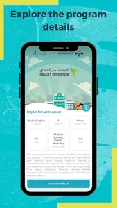 INJAZ Bahrain screenshot 2