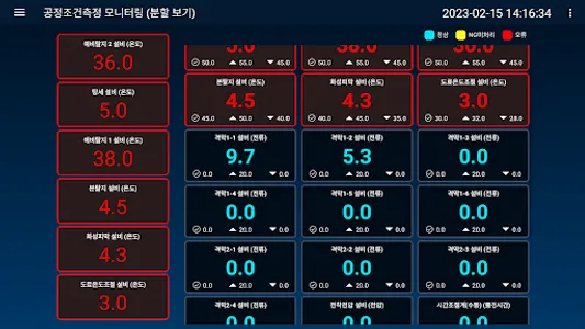 Innobase TV screenshot 4