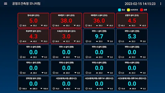Innobase TV screenshot 7