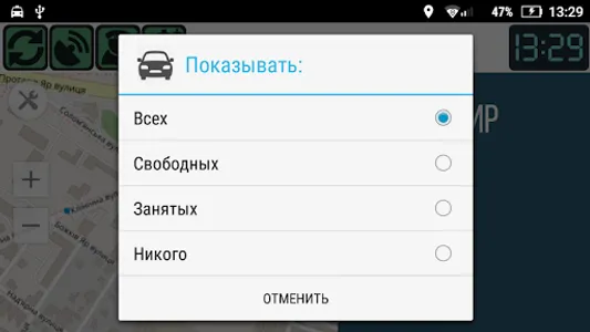 Driver cab [BETA] screenshot 5