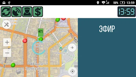 Driver cab [BETA] screenshot 6