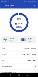 WinPower View screenshot 12