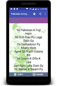 Pak Foaj Poetry - Pakistan Zin screenshot 3