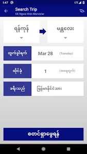 KK Ngwe Hnin Mandalar screenshot 2