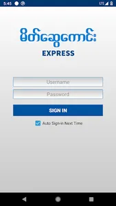 Mate Swe Kaung Express screenshot 0