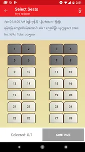 Mya Yadanar Express screenshot 2