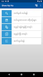 Shwe Nyi Ko Express screenshot 1