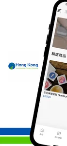 HKI Fintech screenshot 0