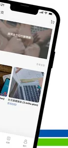 HKI Fintech screenshot 1