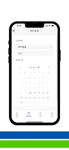 HKI Fintech screenshot 2