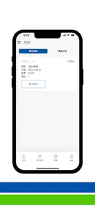 HKI Fintech screenshot 3
