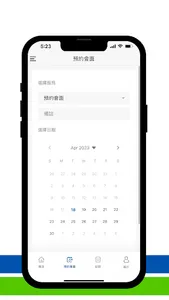 HKI Fintech screenshot 6