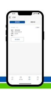 HKI Fintech screenshot 7
