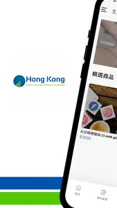 HKI Fintech screenshot 8