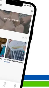 HKI Fintech screenshot 9