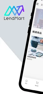 Lendmart screenshot 0