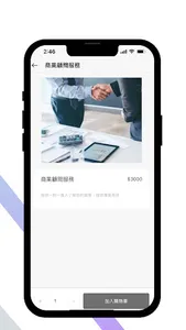 Lendmart screenshot 10