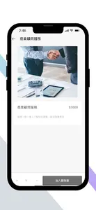 Lendmart screenshot 2