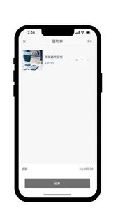 Lendmart screenshot 3