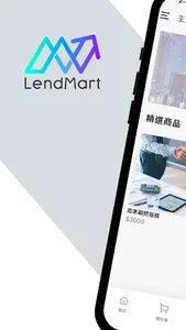 Lendmart screenshot 4
