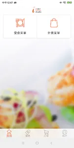iNoodles User App screenshot 2
