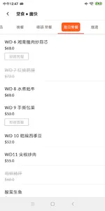 iNoodles User App screenshot 3