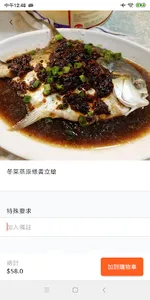 iNoodles User App screenshot 4