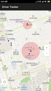 Driver Tracker screenshot 1