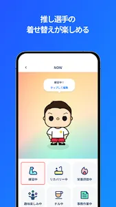 推しスタ for player screenshot 1