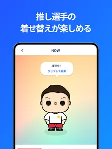 推しスタ for player screenshot 4